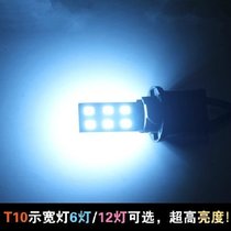 T10 Super Bright Led Retrofit Special Display Wide Light License Bulb Decoding No Alarm