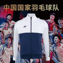 2021yonex Yonex badminton uniform national uniforms men and women summer training coat