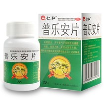 Rind and Pulaian tablets 72 slices of kidney and solid kidney solid kidney qi not solid waist knee acid soft urine after not brisk urinating for the rest of the time