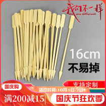 Disposable non-slip bamboo stick Guandong boiled bamboo stick barbecue food sugar gourd bamboo stick flat creative w arrow bamboo stick