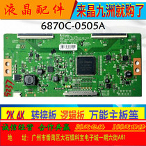 Original LG logic board 6870C-0505A V14 TM120 GPLUS UHD Ver0 3