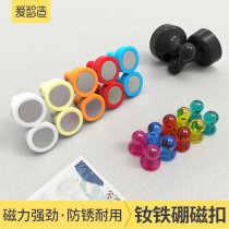Aizhi made whiteboard magnetic buckle blackboard strong magnetic nail color round magnet office small neodymium magnet strong magnetic pushpin