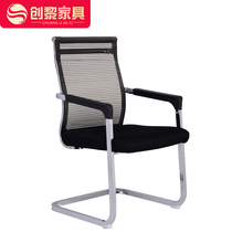 Cretron Computer Chair Home Chair Bowlchair Casual Seat Staff Chair Conference Chair Office Chair 075