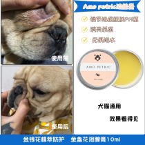 Amo petric Lacrimal Cream for cats pets and dogs to remove tear marks and eliminate artifacts Fadoubi Bear Pug Teddy 10ml
