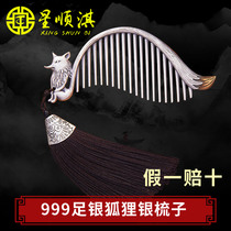 Silver Comb 999 Sterling Silver Scrapping Snowflake Silver Comb Fox Foot Silver Hair Comb Send Girlfriend Send Mother Sterling Silver Comb