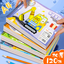 A4 thicker drawing painting paper children kindergarten pupils hand painting fine artwork book blank graffiti book painting manufacturing with white paper cartoon hard shell Mark brush sketch