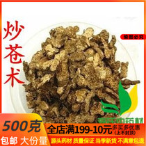 Chinese herbal medicine without sulphur and fried with Chinese Lancea Lancea and Lancea Tablets 500 gr New goods