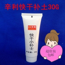 Car paint scratch wax scratch repair Polish car wax filling soil car putty Special