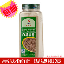 Wang Bai pepper seasoning condiment Beijing Weibao food 500g