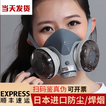 Japan heavy pine mask dust cover industrial dust breathable washable filter element welding welder mask mask kn95