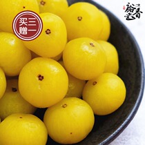Fresh arrival Crispy sweet oil Glycerin Sweet candied fruit Citrus oil Citrus oil Sweet fruit Preserved fruit Pickled bulk 500g