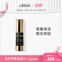 lierac Lilek Black Gold Eye Cream to dilute dark circles under the eyes anti-wrinkle fine lines for men and women to tighten anti-aging