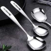 German Kameiqi flat spoon 304 stainless steel deepened tablespoon household large eating spoon long handle spoon