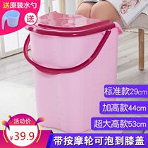 Lightweight Camellia foot bucket small plastic knee-length thick tube oversized large bucket elderly simple pink wooden barrel