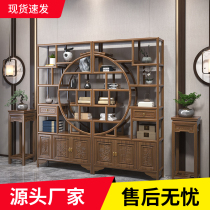 Solid Wood Bou Ancient Shelf Chinese Display Cabinet Tea Shelf Shelf Tea Cabinet Antiques Shelf Multi-Treasure Bookshelves