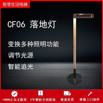 Dyson dysonCD06 lamp eye protection lamp intelligent APP control official state bank joint guarantee LED Learning Lamp