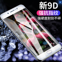 vivox9s tempered film anti-blue vivo x9plus mobile phone film x9i full screen full glass high-definition anti-fingerprint x9splus original screen anti-drop protection film to send through