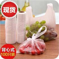 Creative home daily life ◆ Customized ◆ Practical supplies Kitchen supplies appliances fresh bags household Daily necessities