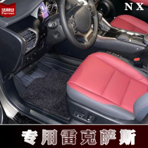 Farian applies 2022 Lexas nx260 NX300 NX350H nx200 all-inclusive car foot pads