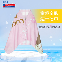 Comas childrens bath towel microfiber beach water absorption quick-drying portable summer beach resort swimming towel