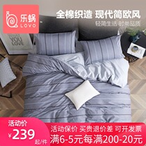 lovo Le Worm Lorai home textile four-piece cotton pure cotton simple fashion duvet cover sheets 1 8m bed Bugano