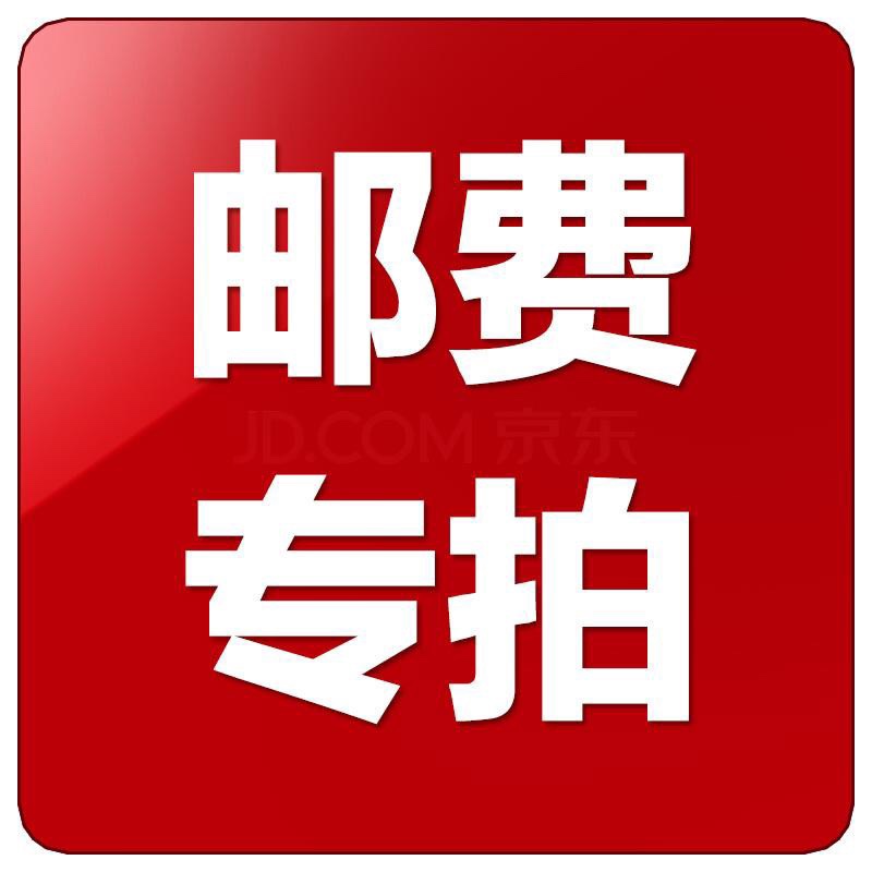 Re-shooting link Postage difference, special shooting for making up the difference, how many yuan to make up and how many pieces to shoot