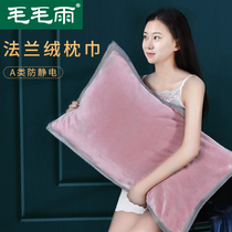 Flannel pillow towel a pair of winter thickened single than cotton soft simple couple high grade European pillow headscarf