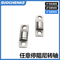 One word bearing arbitrary stop - position damper 6*18MM intelligent mechanical equipment hinge to the page