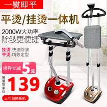 Hanging ironing machine accessories steam nozzle ironing board power ironing board hanging clothing store ironing machine portable small