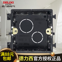 Delixi 86 type concealed bottom box flame retardant assembly household five-hole switch socket dark box universal junction box