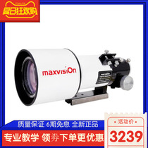 Crystal Bloom Great View 80ED APO Double Speed Three-Piece Refraction Professional Refraction Astronomical Telescope Main Mirror High HD