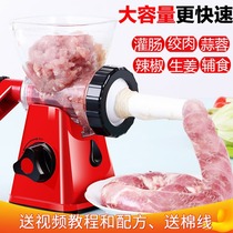 Large enema machine sausage sausage household manual hand-operated meat grinder machine irrigation sausage machine homemade enema tool