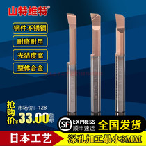 Small hole turning tool MTR hole knife stainless steel hole processing small hole small hole knife CNC small hole boring tool micro boring tool