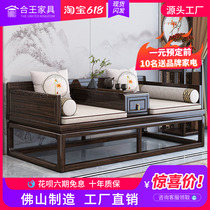 New Chinese-style Ukim Wood Bed Modern Minimalist small household type Guest hall furniture Full solid wood Lying Chair Bed tatami