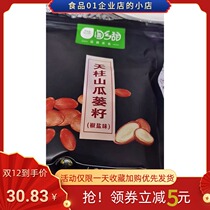 Cream Naughty Sweet New Melon Seeds Non-Hanging Melon Seeds Mountain Taste Small Packaging Melon Seeds New Stir-fry