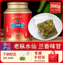 Zhangping Shui Xian Tea Special Class Orchid Fragrant Tea Leaves 2021 New Tea Intense Aroma Type Oolong Tea 500g Gift Box Dress