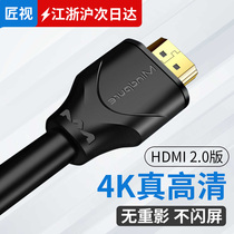 HDMI HD Line 2 0 CTB Connection Projector Display Video Connection Projector Display Video Connection Wire 10 m