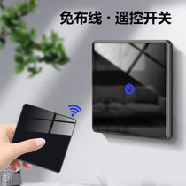 Remote control switch Wireless remote control smart light panel wiring-free controller 220v household dual control remote free stickers
