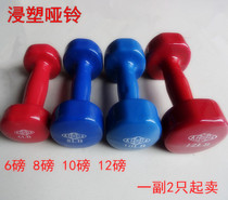 Immersive Dumbbells 3 Lbs To 12 Lbs Zheng Dooyan Children Fitness Dumbbells Lady Dumbbells Sports Exercise Supplies