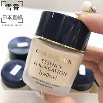 Japan Direct Mail COVERMARK Proud Middle Grass Repair Powder Bottom Cream 30g Multicolor