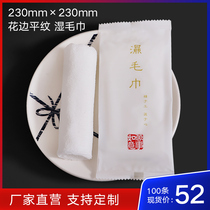 Disposable wet towel pick up Served Meal Hand-mouth Cleaning Monolithic Independent Packaging Sanitary Portable Wet Towels