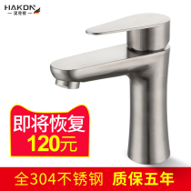 304 stainless steel faucet plus high single cold basin Household bathroom hand washing washbasin Hot and cold washbasin faucet