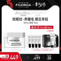 Philojia flagship store official anti-time eye cream lifts tightens hydrates moisturizes smoothes fine lines anti-aging women