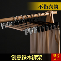 New iron wooden pants clip adult seamless pants rack beech wood iron non-slip solid wood pants clip wardrobe storage hangers