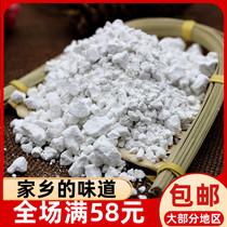 Ground Melon Powder Sweet Potato Flour Sweet Potato Starch Mountain Artichoke Powder Handmade Sundry Fujian Suining Alpine Native 400g