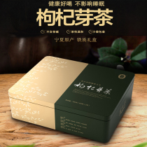 Ninganbao wolfberry leaf tea Fresh structure wolfberry leaf wolfberry tooth tip tea Wolfberry bud tip tea Ningxia premium structure Jiye