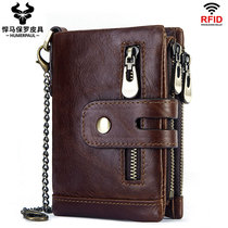 New 2021 RFID anti - theft brush three - fold card - skin male leather wallet soft zip buckle