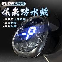 Ninebot nine electric B30C B80 B110P c30 c40 c60 instrument case control cover tarpaulin