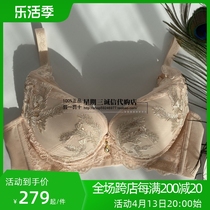 Intercept code Sischl adjusted underwear gathering brick milk RC118W side sexy embroidery bra 459