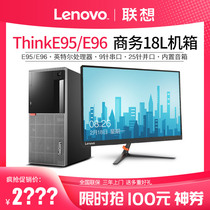 Lenovo Commercial Desktop Computer THINKE95 E96 Nine Generation Core Six Core i5-9400F Quad Core I5-7400 Business Office Tax Control Finance Full Set of Hosts